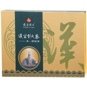 汉家刘氏 绿茶 明前嫩芽高山绿茶 王·绿钻芽 茶叶礼盒 200克