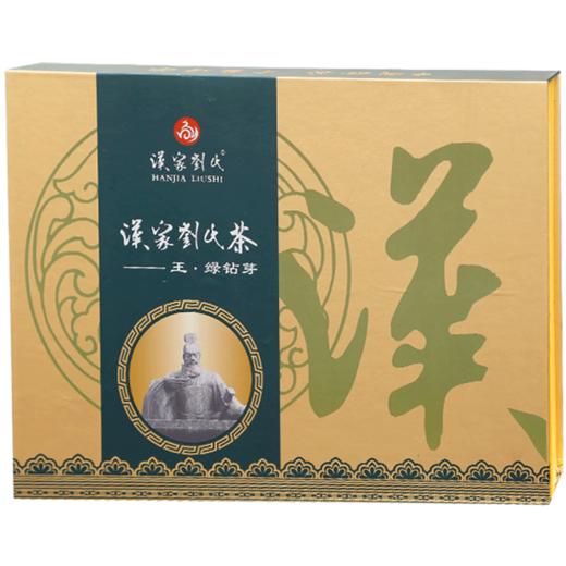汉家刘氏 绿茶 明前嫩芽高山绿茶 王·绿钻芽 茶叶礼盒 200克 商品图0
