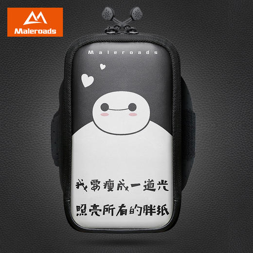 运动跑步手机臂包6.5寸通用手机袋手腕包男健身专用肩包女臂套 商品图12