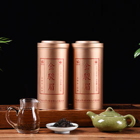 【22年春茶】大明山 广西农垦茶叶 金骏眉 一级工夫红茶礼盒装 250g/盒*2