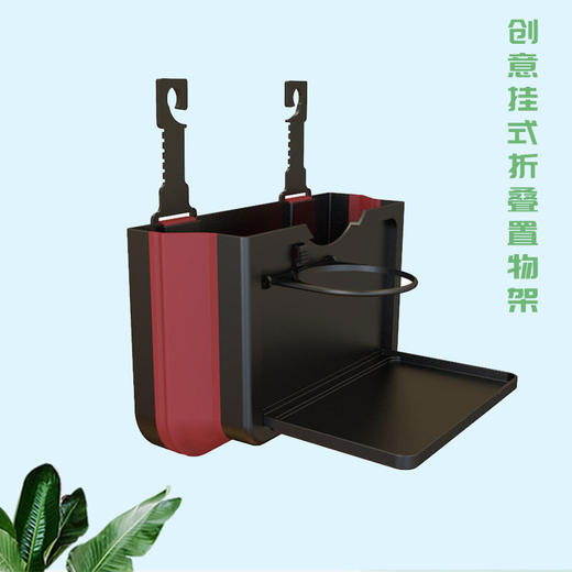 折叠式车载垃圾桶 创意挂式多功能车用置物水杯架收纳盒整理箱 商品图1