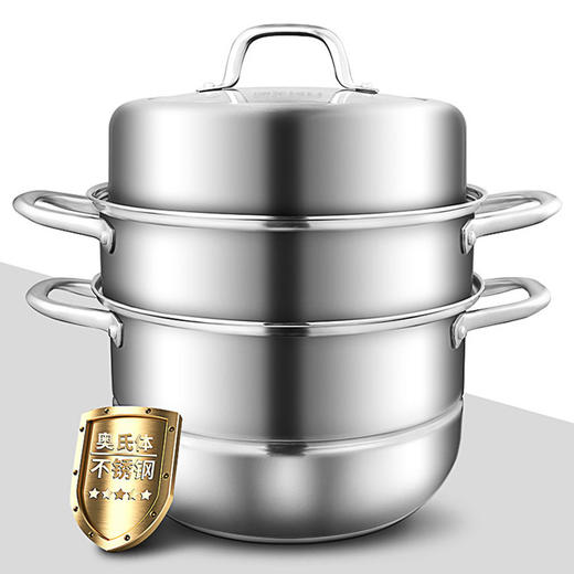康巴赫蒸锅304不锈钢三层3层加厚蒸笼电磁炉家用锅具汤锅蒸馒头蒸格 商品图0