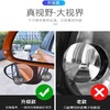 汽车双视辅助镜 车用后视镜倒车反光镜前后轮盲区镜360双向小圆镜 商品缩略图3