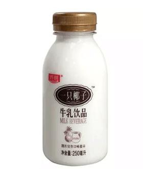 250ml光明椰子牛乳饮品