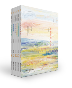 中学语文课外阅读基本篇目：高中卷全六册——《太阳下的风景》《永远新的旧故事》《寻找溪水的源头》《心灵的远游》《清流绝响》《思想的地平线》