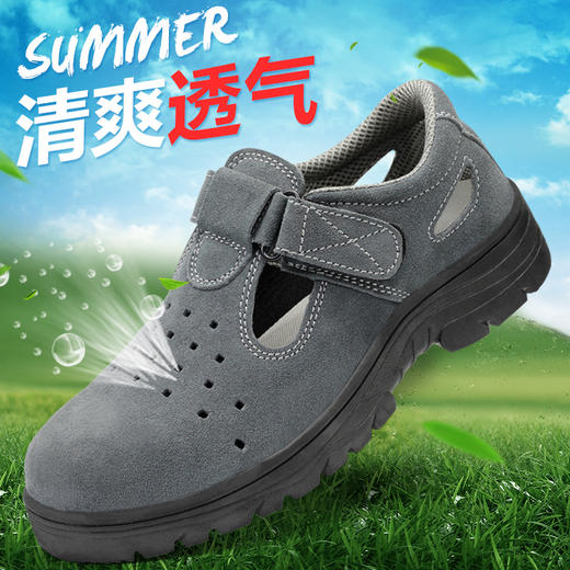 劳保鞋男透气钢包防砸防刺魔术扣耐磨橡胶底舒适防臭安全工作鞋 商品图2