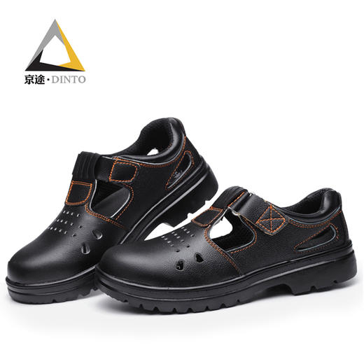 劳保鞋男透气钢包头防砸防刺魔术扣牛皮耐磨橡胶底舒适防臭安全工作鞋 商品图3