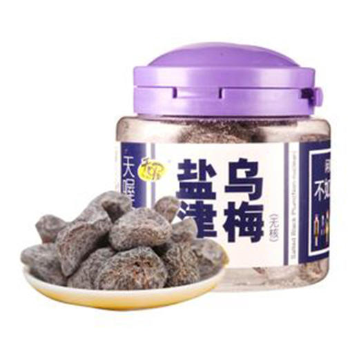160g天喔主意盐津乌梅（无核） 商品图0