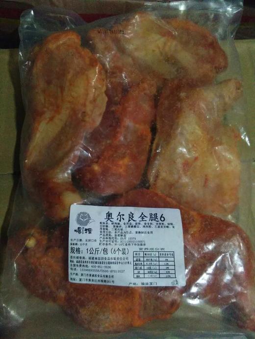 千滋圣禾  奥尔良全腿（6个装）  6个*1kg/包  手枪腿 适合街边烧烤/休闲餐厅/中餐配菜/台式便当 商品图1