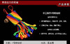 佛教用品 藏族特色手工编织汽车挂件 彩色吉祥平安金刚结 大号转经结 金刚结 商品缩略图6