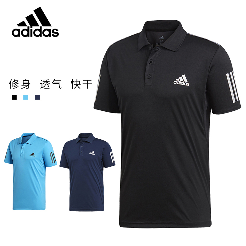 阿迪/Adidas 19年夏季新款 男子网球服 短袖透气 立领休闲T恤 DU0850