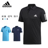 阿迪/Adidas 19年夏季新款 男子网球服 短袖透气 立领休闲T恤 DU0850 商品缩略图0