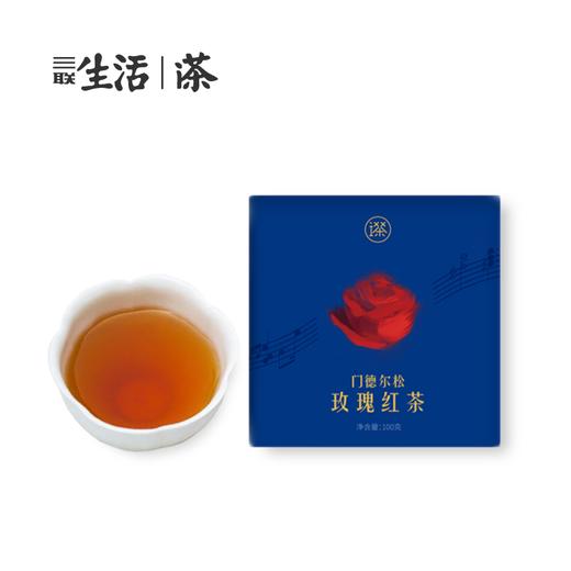 生活金兑换 | 门德尔松 · 玫瑰红茶100g 年份2018 商品图0