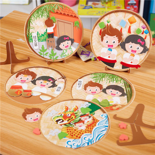 端午节纸盘贴画手工diy儿童纸盘龙舟粽子贴画制作材料包幼儿园 商品图1