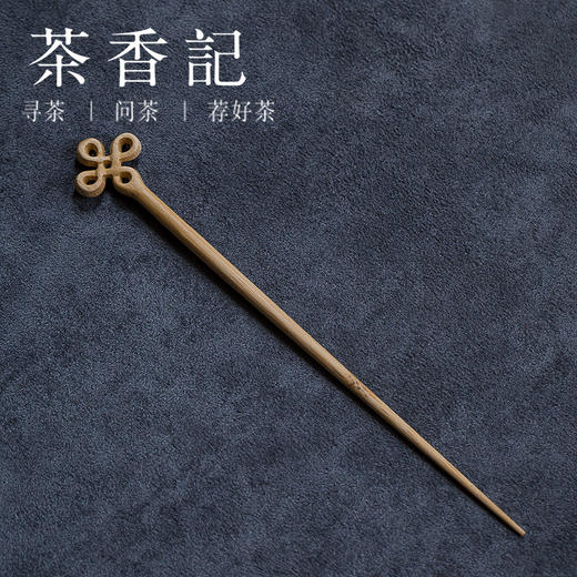 茶香记  竹茶道配件  竹制手工精雕茶针 茶道配件 商品图2