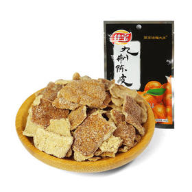 45g佳宝陈皮