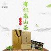 有机乌龙茶丨洋顶岽私家有机茶园丨韵香 商品缩略图1
