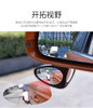汽车双视辅助镜 车用后视镜倒车反光镜前后轮盲区镜360双向小圆镜 商品缩略图1