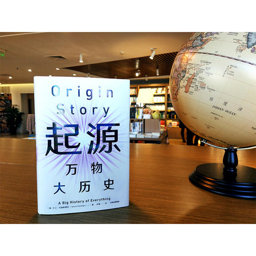 起源：万物大历史 人文社科 商品图4