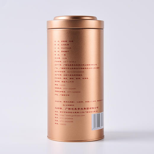 【22年新茶】大明山 广西农垦 金骏眉 一级功夫红茶 250g 商品图3