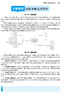 【开心图书】一本英语阅读理解与完形填空150篇初一初二中考七八九年级全3册 商品缩略图12