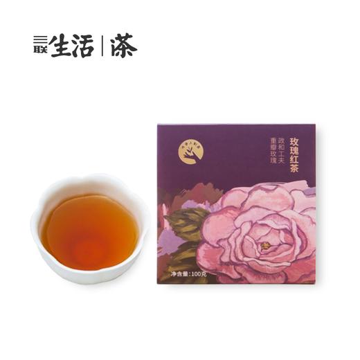 玫瑰红茶 100g | 政和工夫红茶×平阴玫瑰（年份2018） 商品图0