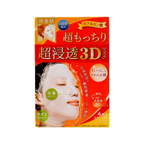 【跨境】KRACIE 肌美精 超渗透3D弹力面膜 4片