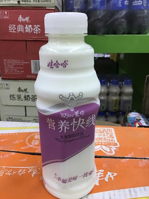 娃哈哈营养快线水果酸奶饮品椰子味