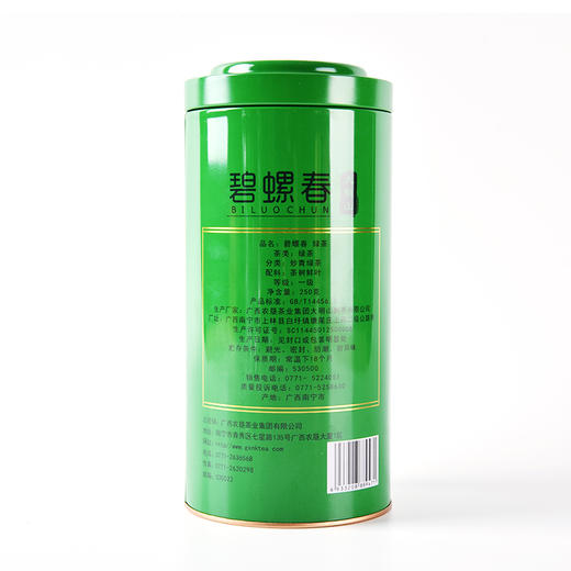 大明山广西农垦茶叶 一级碧螺春 250g 商品图2