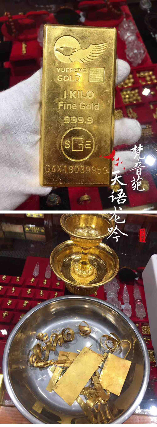 佛堂供品用品9999万足金纯金黄金八吉祥雕花护法杯一套重量为503.24克 纯足金手工制作真材实料，此款护法杯为9999万足金 商品图6