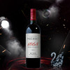 法国原瓶中级庄3大奖 梅里克庄园1868干红葡萄酒 商品缩略图2
