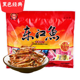 【郴州特产】莽泽湖东江鱼500g/袋 多种口味混装