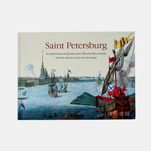 Saint Petersburg in Watercolours and Prints of the 18th and 19th Centuries/18-19世纪圣彼得堡的水彩画与版画 商品图0