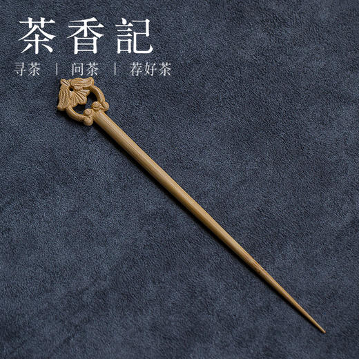 茶香记  竹茶道配件  竹制手工精雕茶针 茶道配件 商品图1