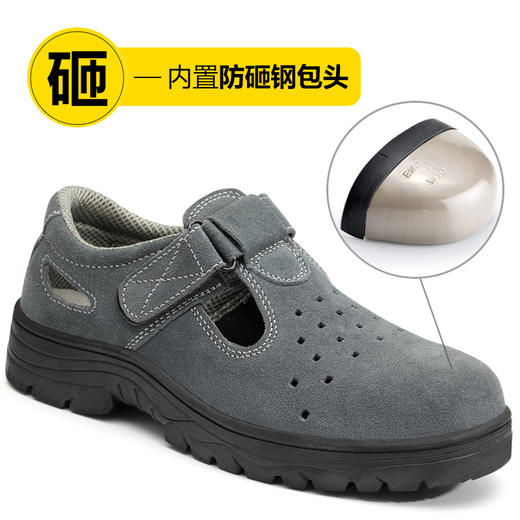 劳保鞋男透气钢包防砸防刺魔术扣耐磨橡胶底舒适防臭安全工作鞋 商品图1