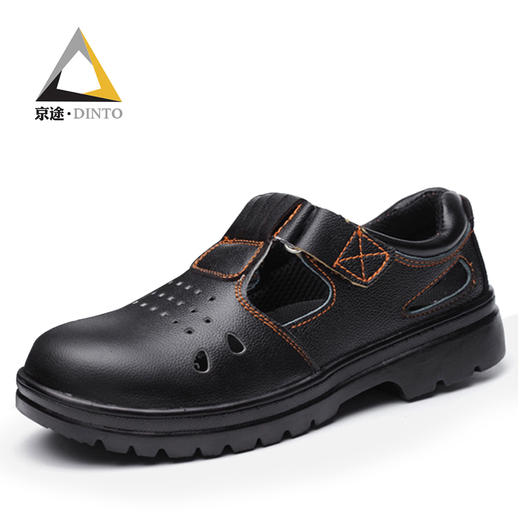 劳保鞋男透气钢包头防砸防刺魔术扣牛皮耐磨橡胶底舒适防臭安全工作鞋 商品图1