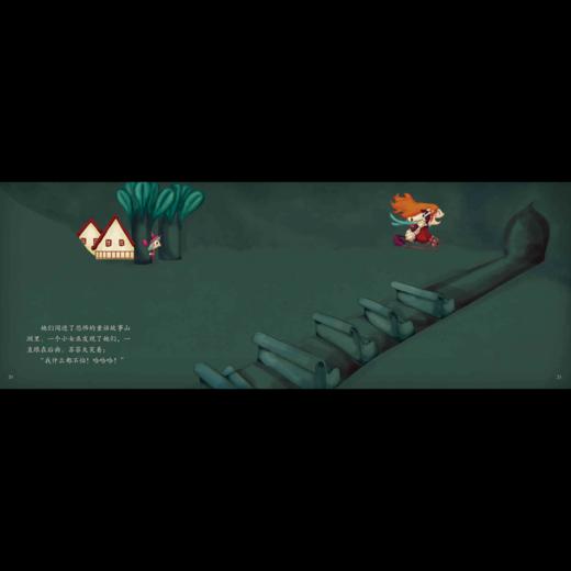 《苏菲在游乐场》：匈牙利超人气绘本作家、插画师联袂推出 稳居匈牙利绘本畅销榜前列 商品图6