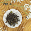 白茶年份雅集 II  |  收纳4个年份、2种品级，共计24份老白茶 商品缩略图1