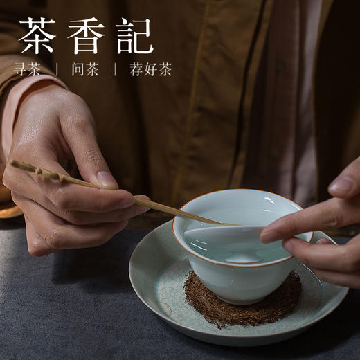 茶香记  竹茶道配件  竹制手工精雕茶针 茶道配件 商品图3