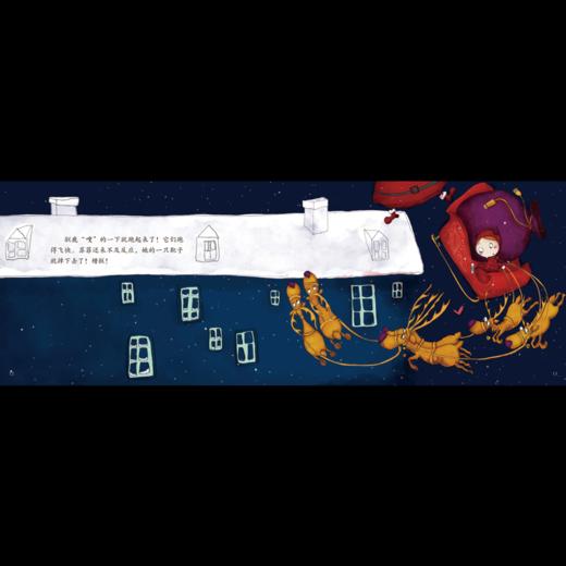 《苏菲和圣诞老人》：匈牙利超人气绘本作家、插画师联袂推出 稳居匈牙利绘本畅销榜前列 商品图4