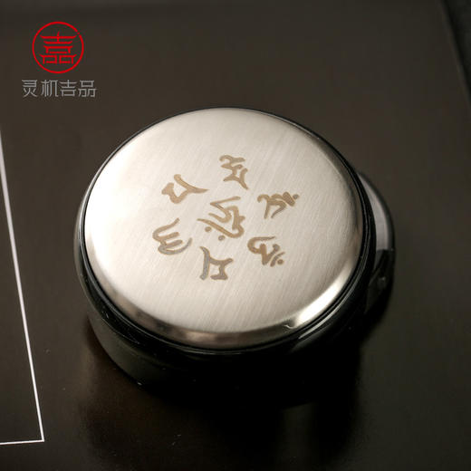 灵机吉品六字真言中路财神水杯 商品图4