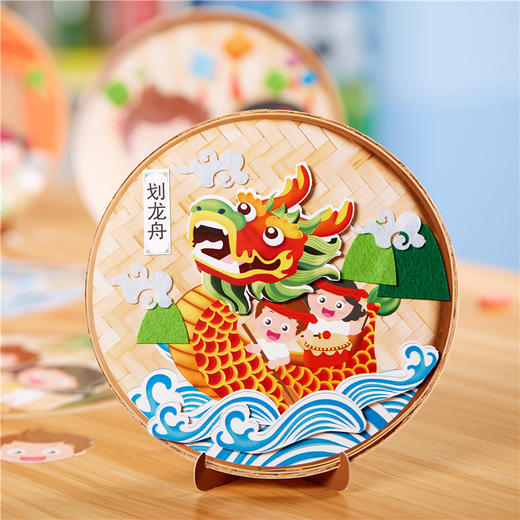 端午节纸盘贴画手工diy儿童纸盘龙舟粽子贴画制作材料包幼儿园 商品图2