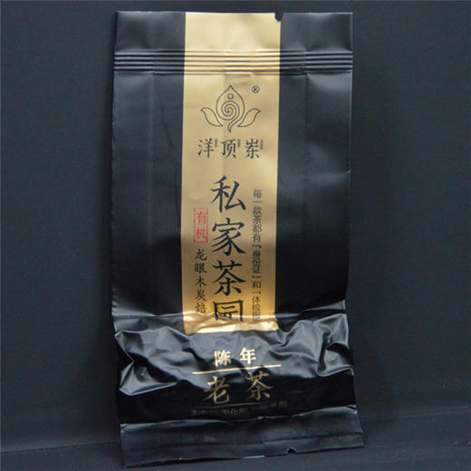 有机乌龙茶丨洋顶岽私家有机茶园丨 陈年老茶  传统龙眼木炭焙 商品图1