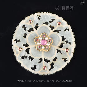 梅开五福大气白玉花坠16.17g54.3x5.6mm   -BY1708073