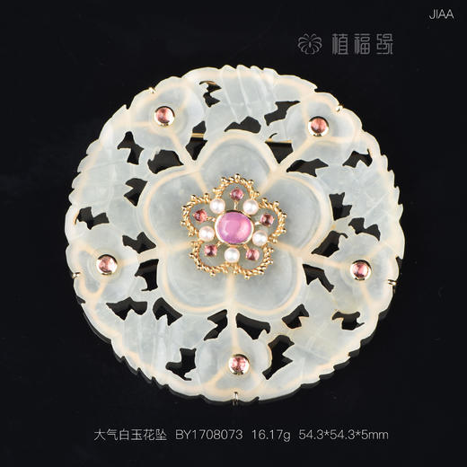 梅开五福大气白玉花坠16.17g54.3x5.6mm   -BY1708073 商品图0