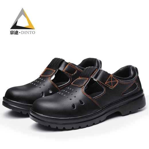 劳保鞋男透气钢包头防砸防刺魔术扣牛皮耐磨橡胶底舒适防臭安全工作鞋 商品图2