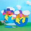 地球上的小房子 美可保护地球日手工diy 儿童创意手工制作材料包 商品缩略图1