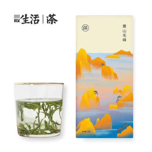 年份2018 绿茶 · 黄山毛峰 70g 商品图0