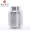 汉家刘氏 绿茶 明前绿茶 帝·绿银毫 大师之作 锡罐装 茶叶礼盒 180g 商品缩略图2