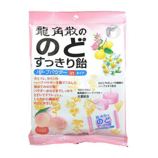 日本 龙/角/散/润/喉/糖/原味/蜂蜜味/薄荷味/白桃味/柚子味/蓝莓味/柠檬/香草 商品图3